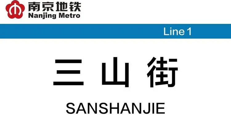 南京三山街財務代賬_小規模代理記賬能提供哪些服務？